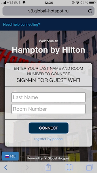 hotel-system-wi-fi-authorization-1