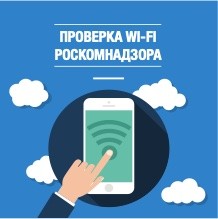 Как пройти Wi-Fi авторизацию по SMS или звонку | Global Hotspot