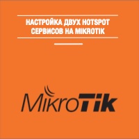 multi hotspot mikrotik