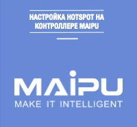 hotspot maipu